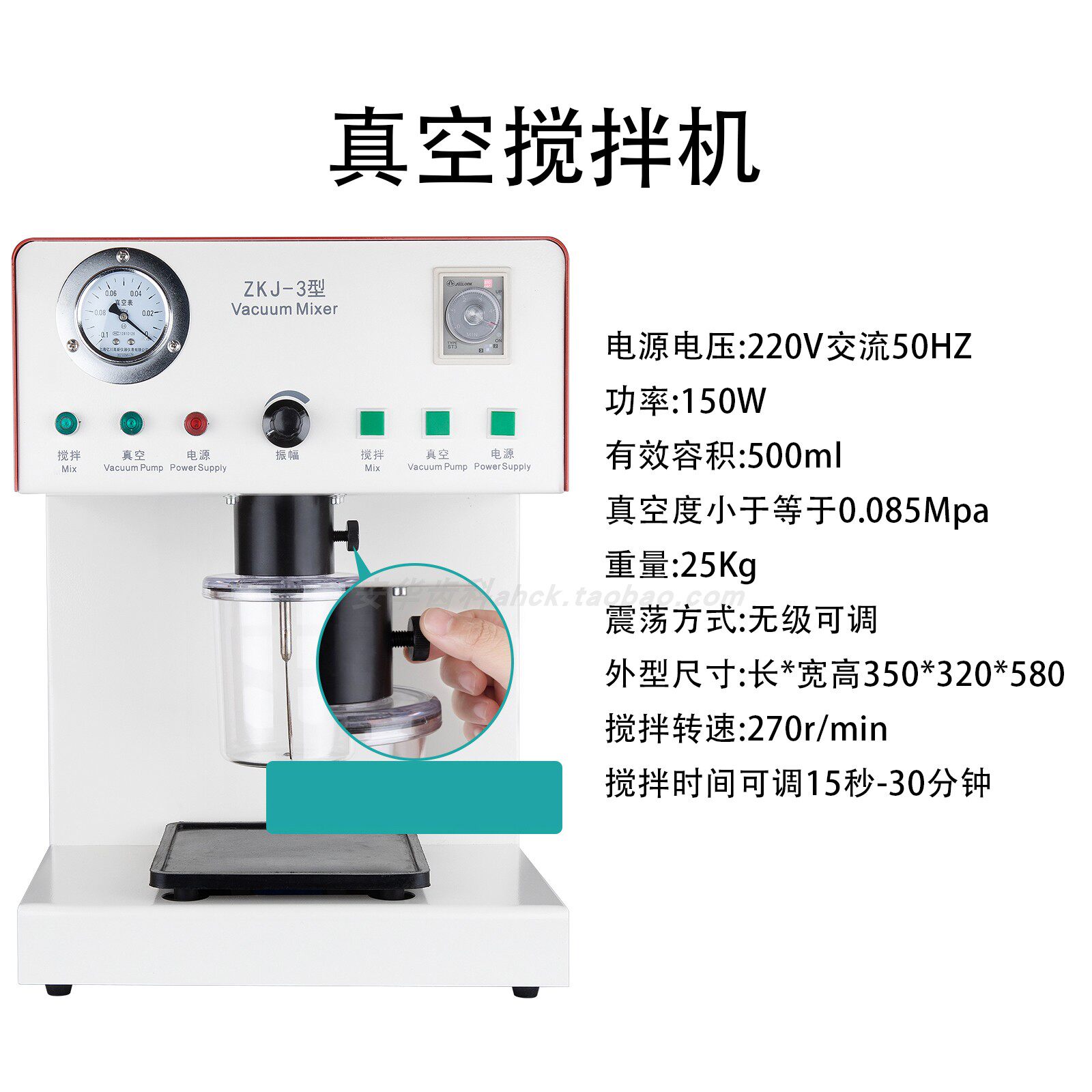 Commercial Printing Process - Vacuum Mixer Dentals Technician Alginate Printing