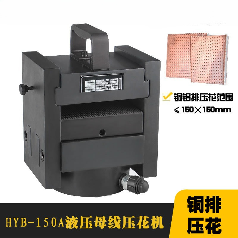 Commercial Printing Process - Bus Processing Hydraulic Embossing Machine Separate