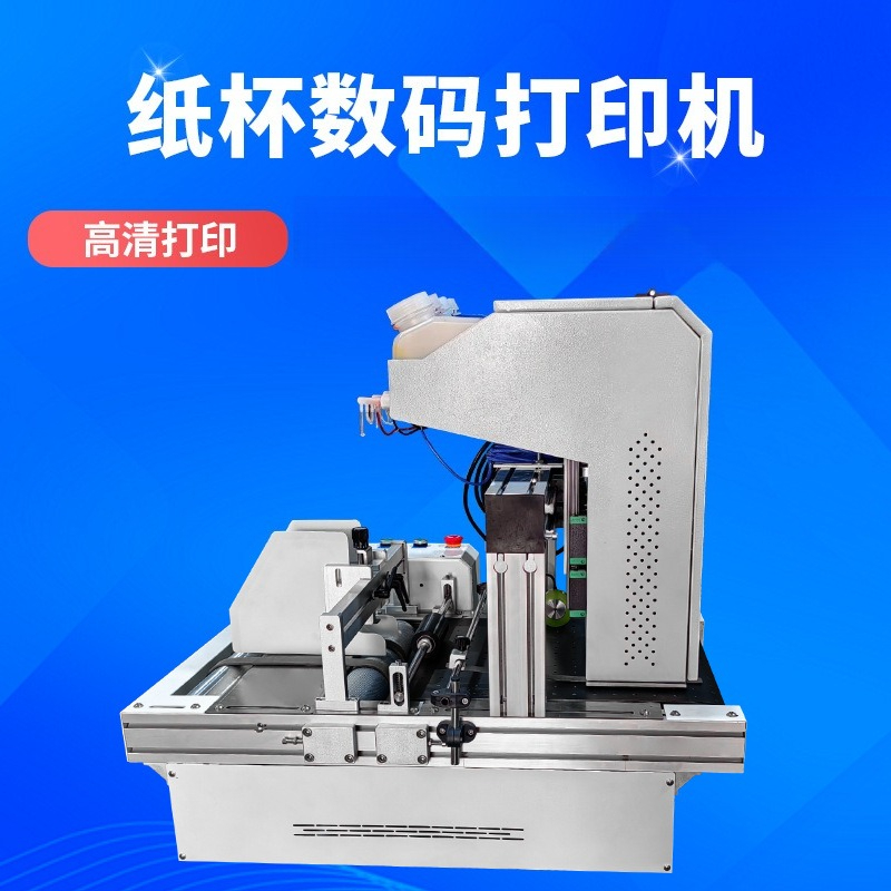 Desktop paper cup printer onep - огляд і ціна Commercial Digital Printing