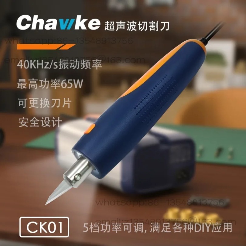 New 65W acoustic cutting knife - огляд і ціна Commercial Printing Process