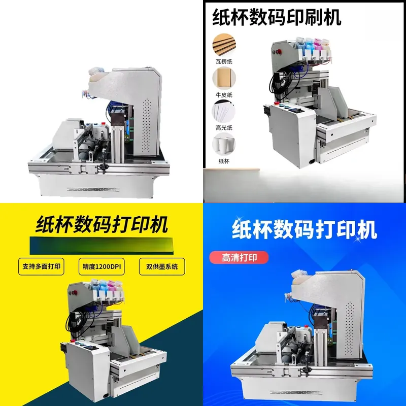 2026 Hot Sale Desktop Paper Cu - огляд і ціна Commercial Digital Printing