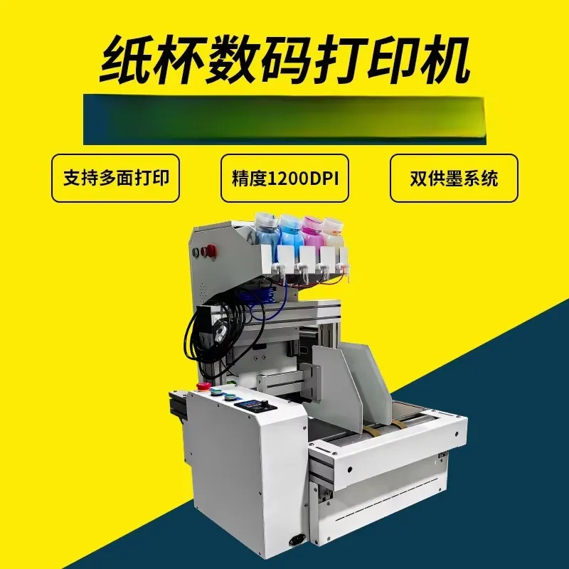 2026 Hot Sale Desktop Paper Cu - огляд і ціна Commercial Digital Printing