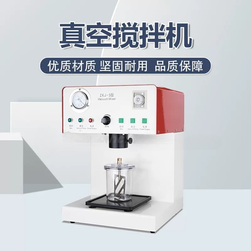 Vacuum Mixer Dentals Technicia - огляд і ціна Commercial Printing Process