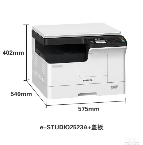 BD 2523a Copier Multi-function - огляд і ціна Commercial Digital Printing