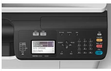 BD 2523a Copier Multi-function - огляд і ціна Commercial Digital Printing